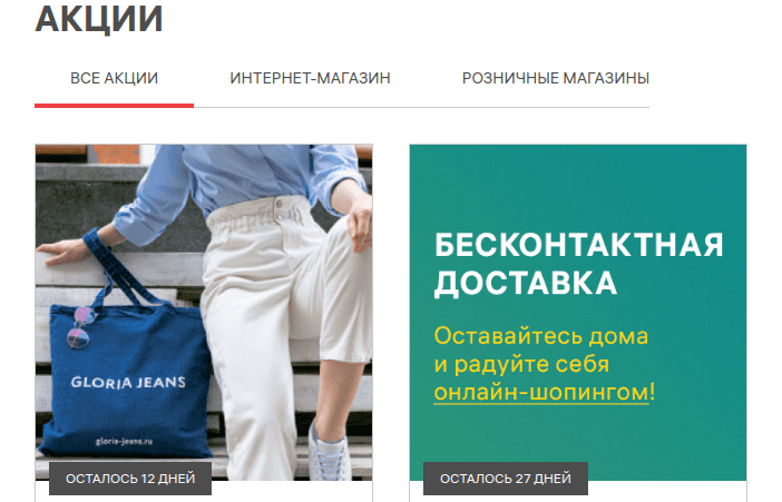 Валберис Интернет Магазин Новокузнецк