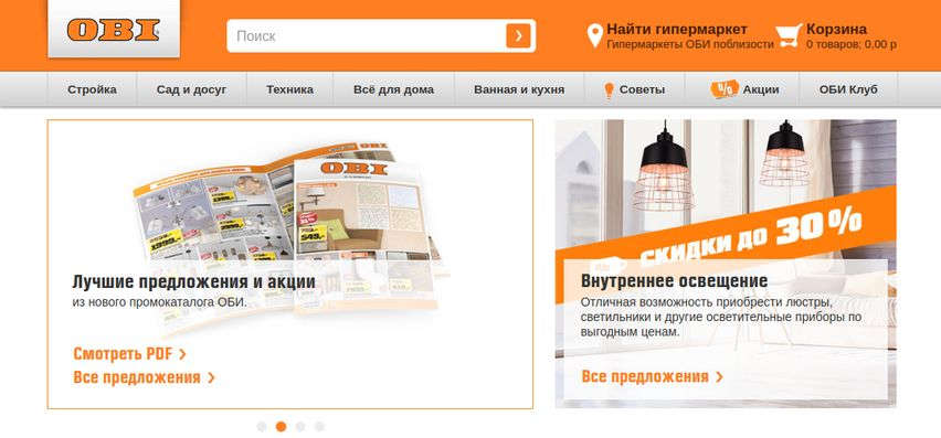 Obi Ru Интернет Магазин Каталог Товаров Москва